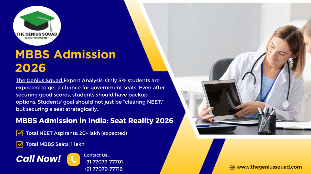 MBBS Admission 2026 : NEET Form Last Date, Eligibility, Counselling & College Guide